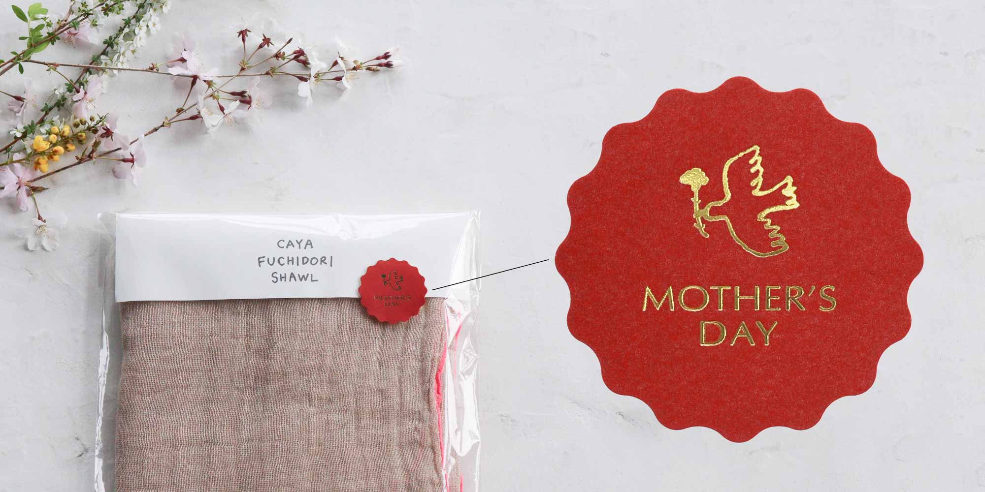 かやショール簡易ラッピング