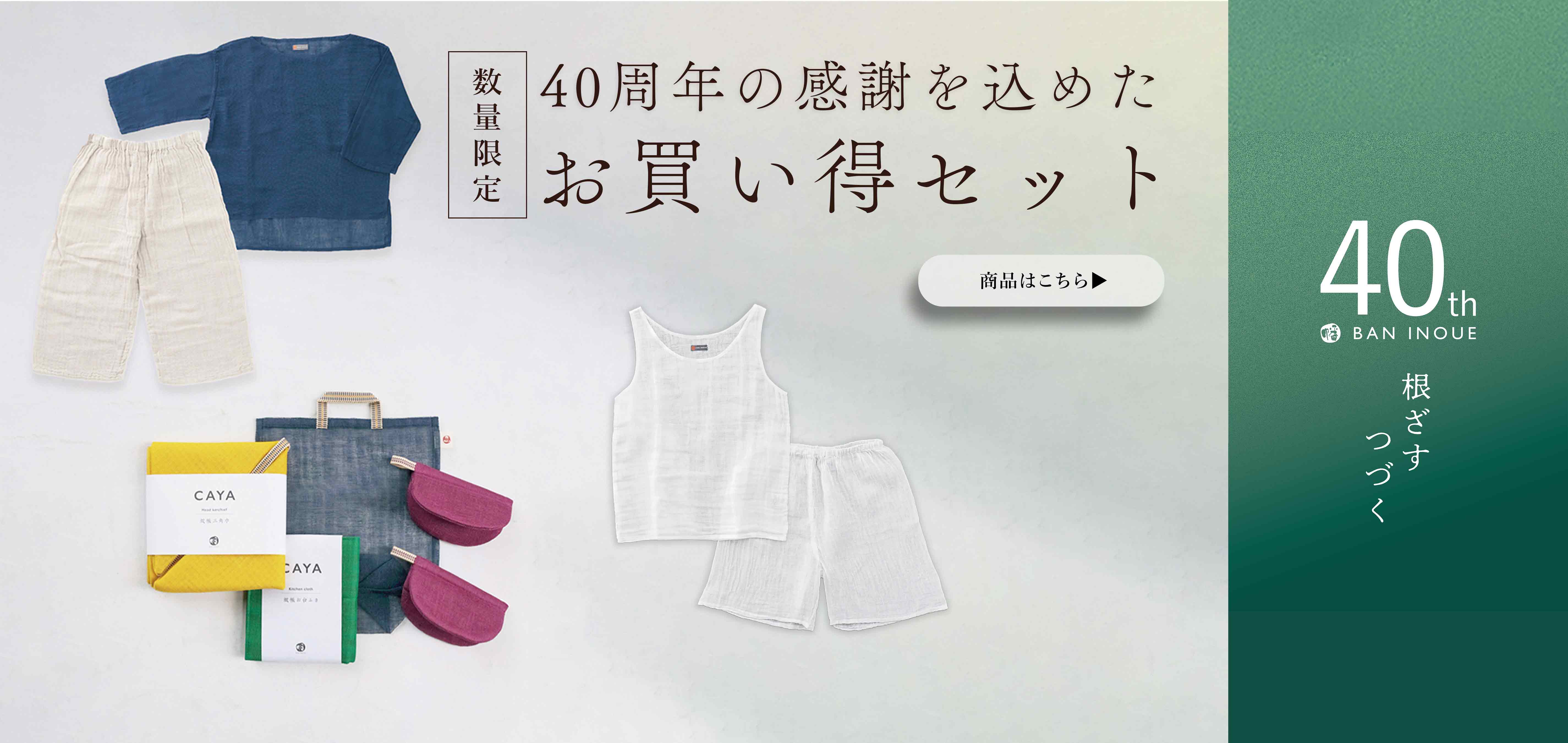 baner_slide_20260606set.jpg