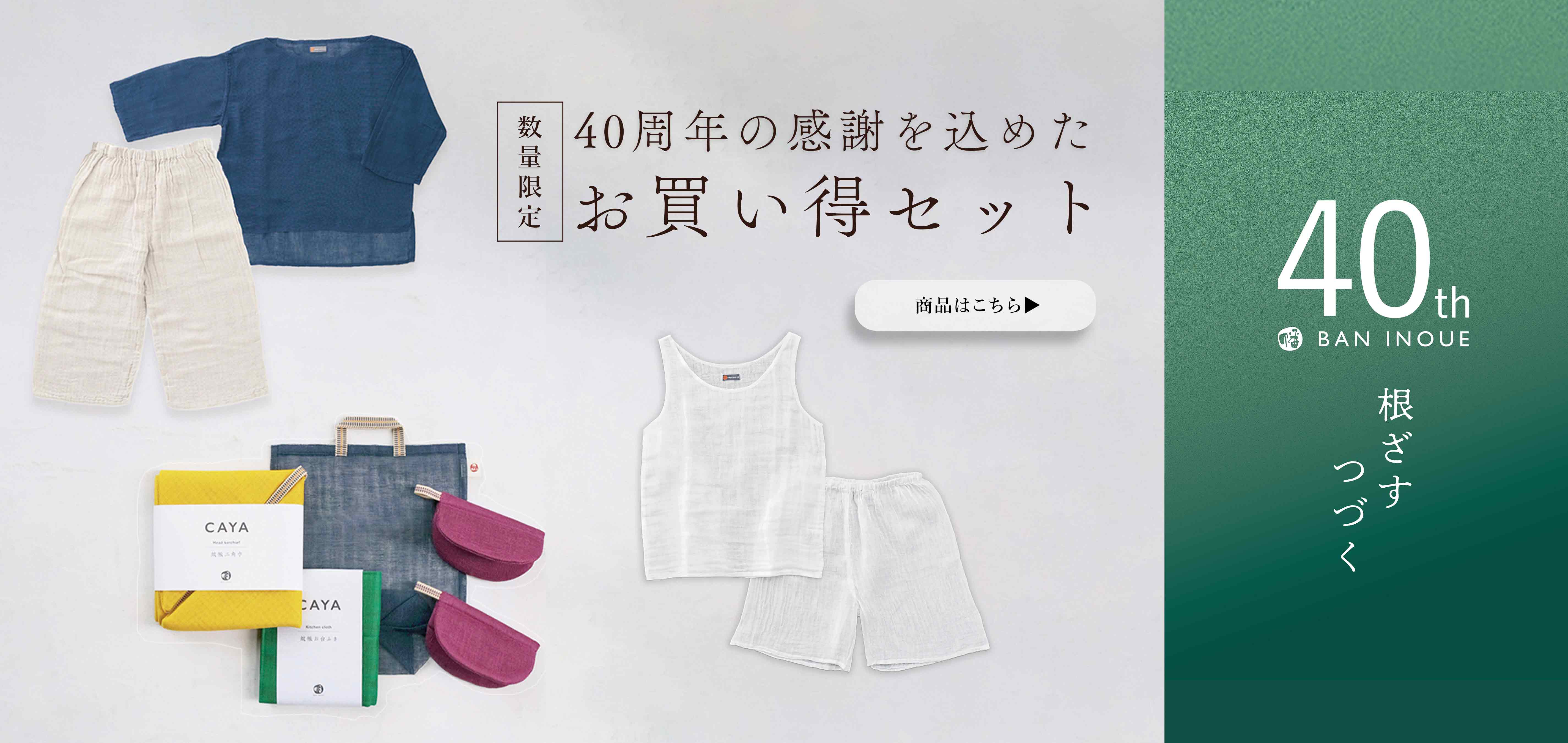 baner_slide_20260606set.jpg
