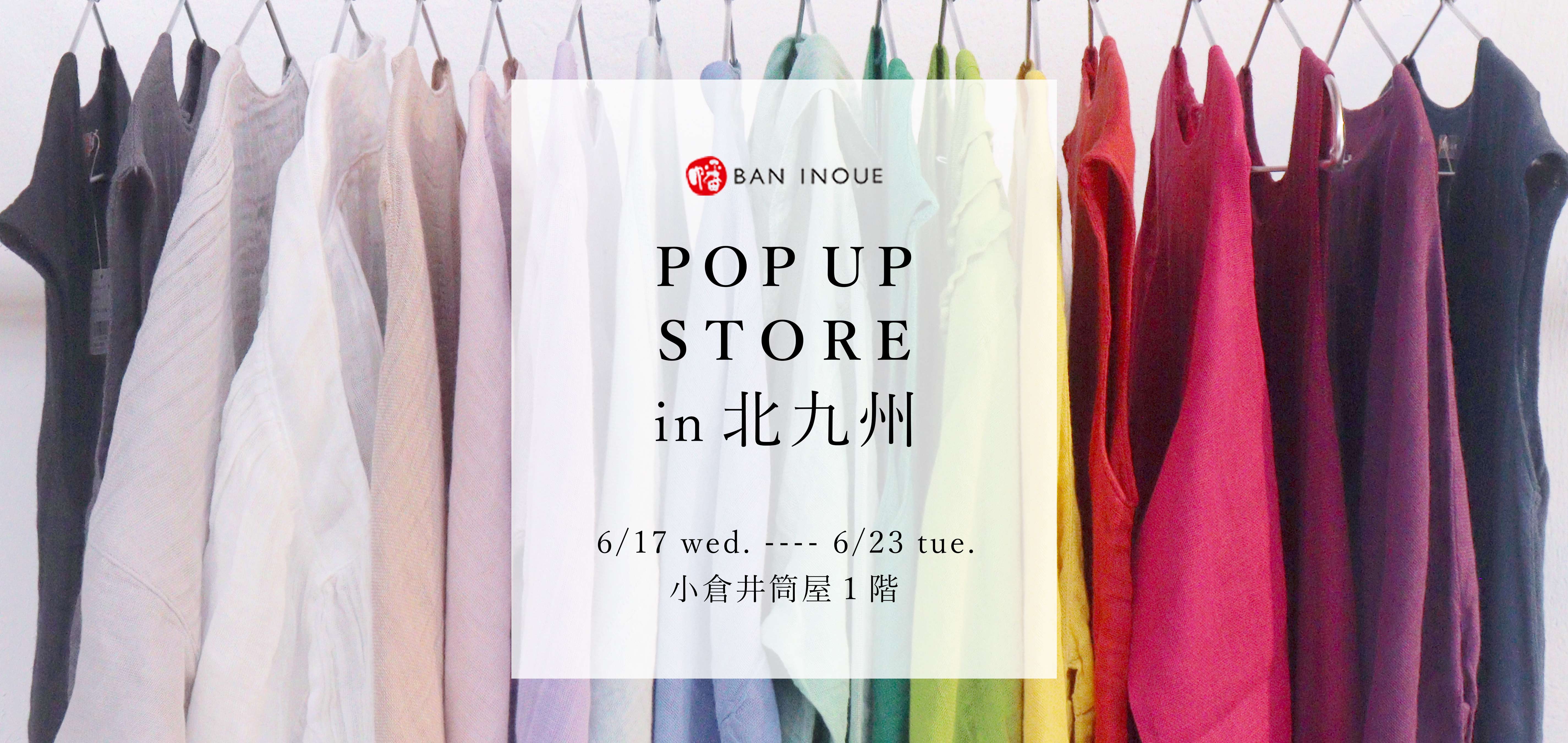 baner_slide_2026POPUPkawatoku.jpg