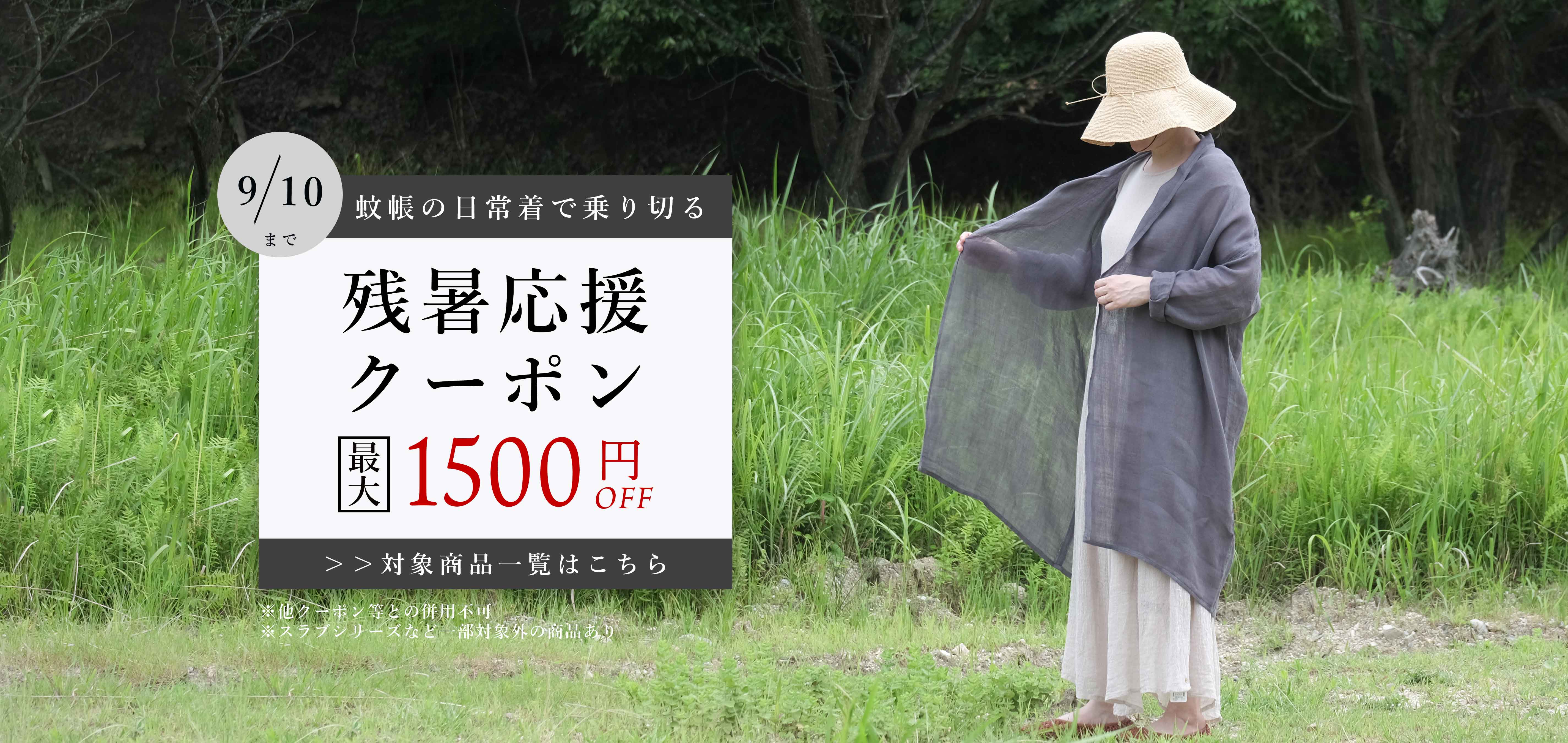 baner_slide_coupon260828.jpg