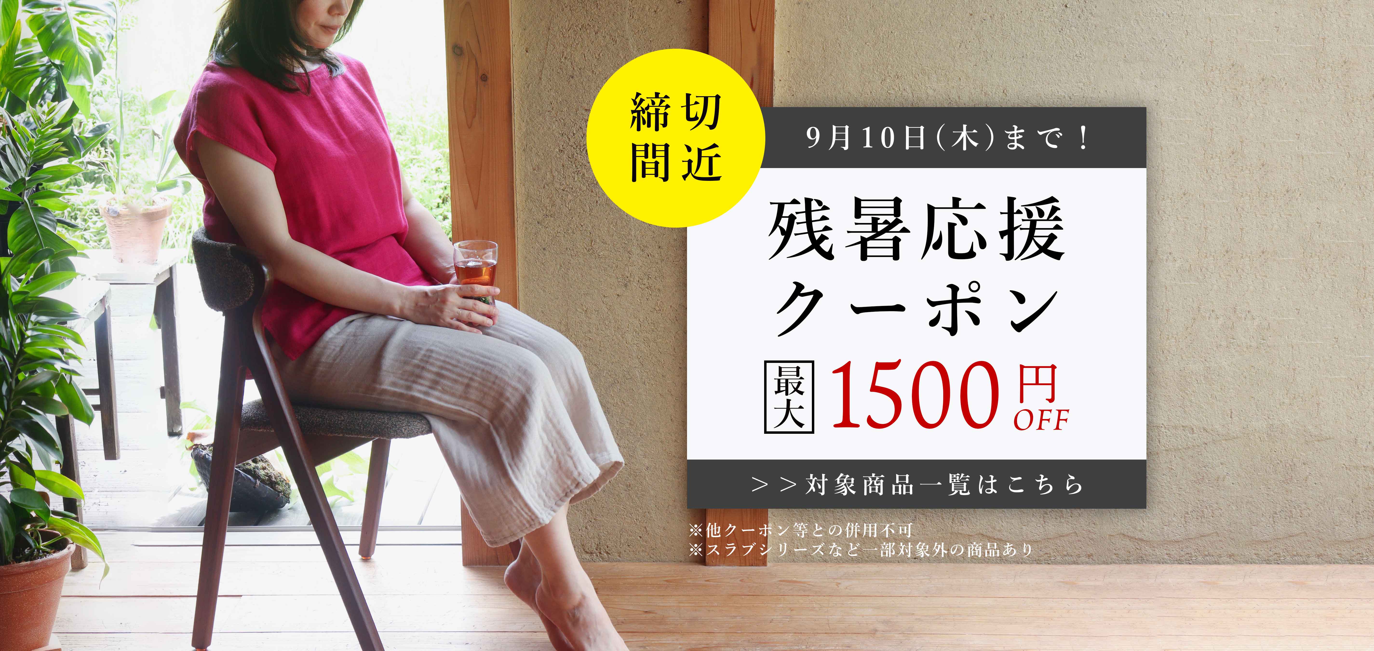 baner_slide_coupon260828.jpg