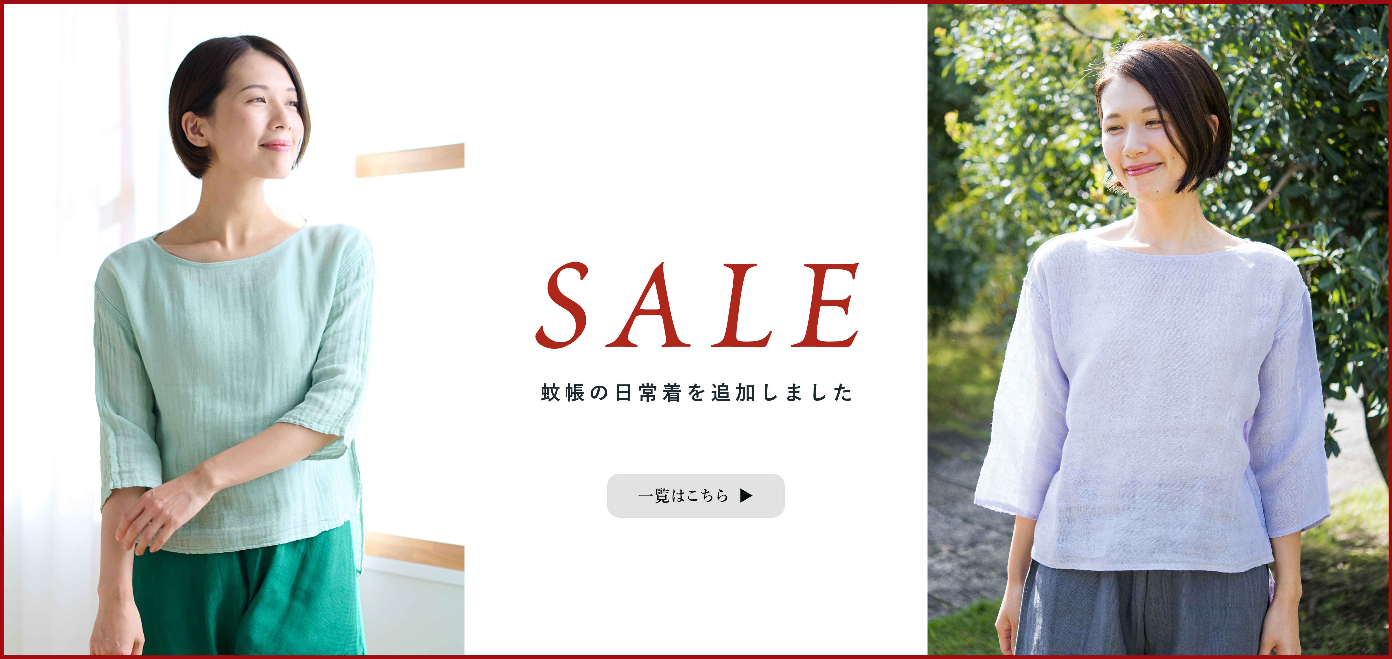baner_slide_sale26061.jpg