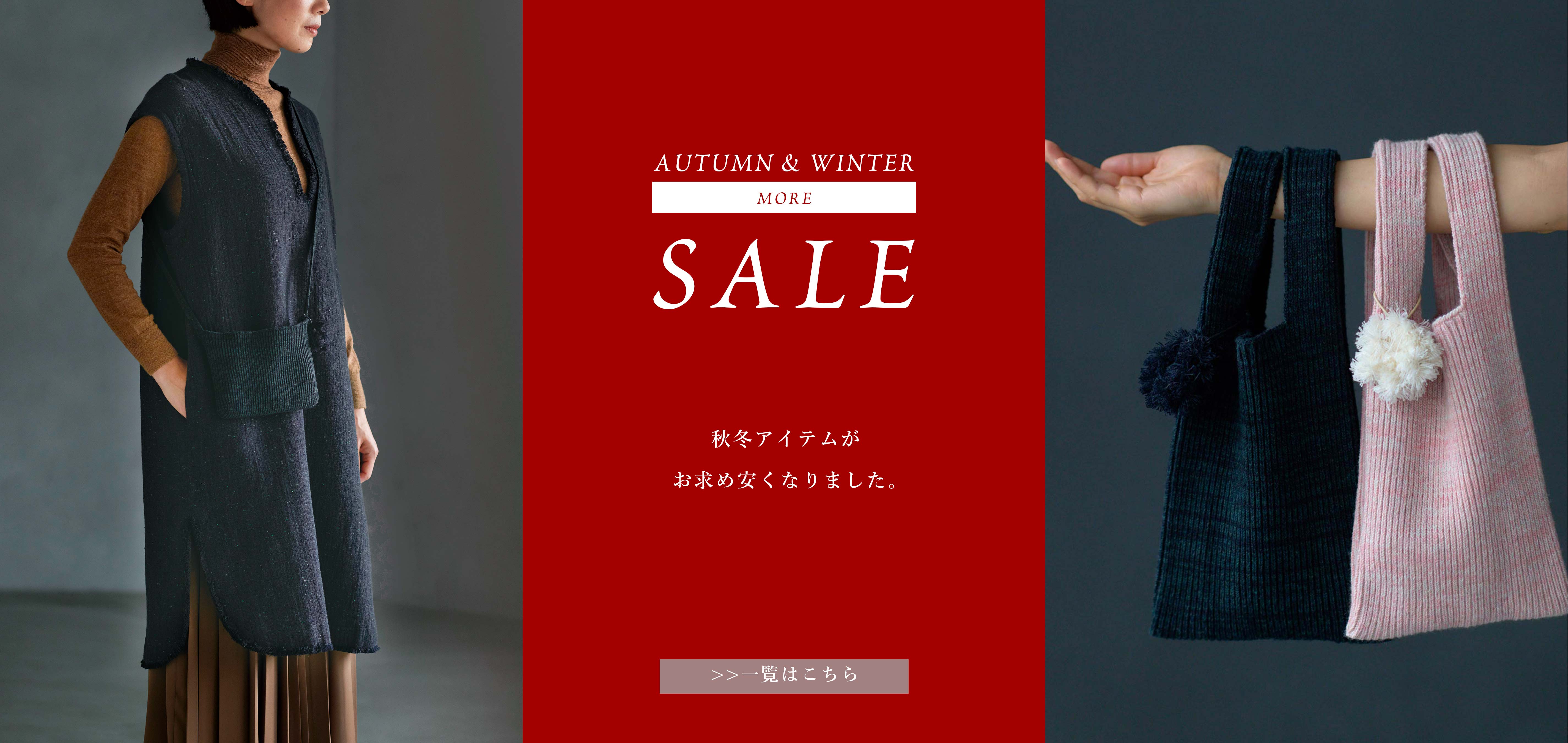 baner_slide_sale260911.jpg