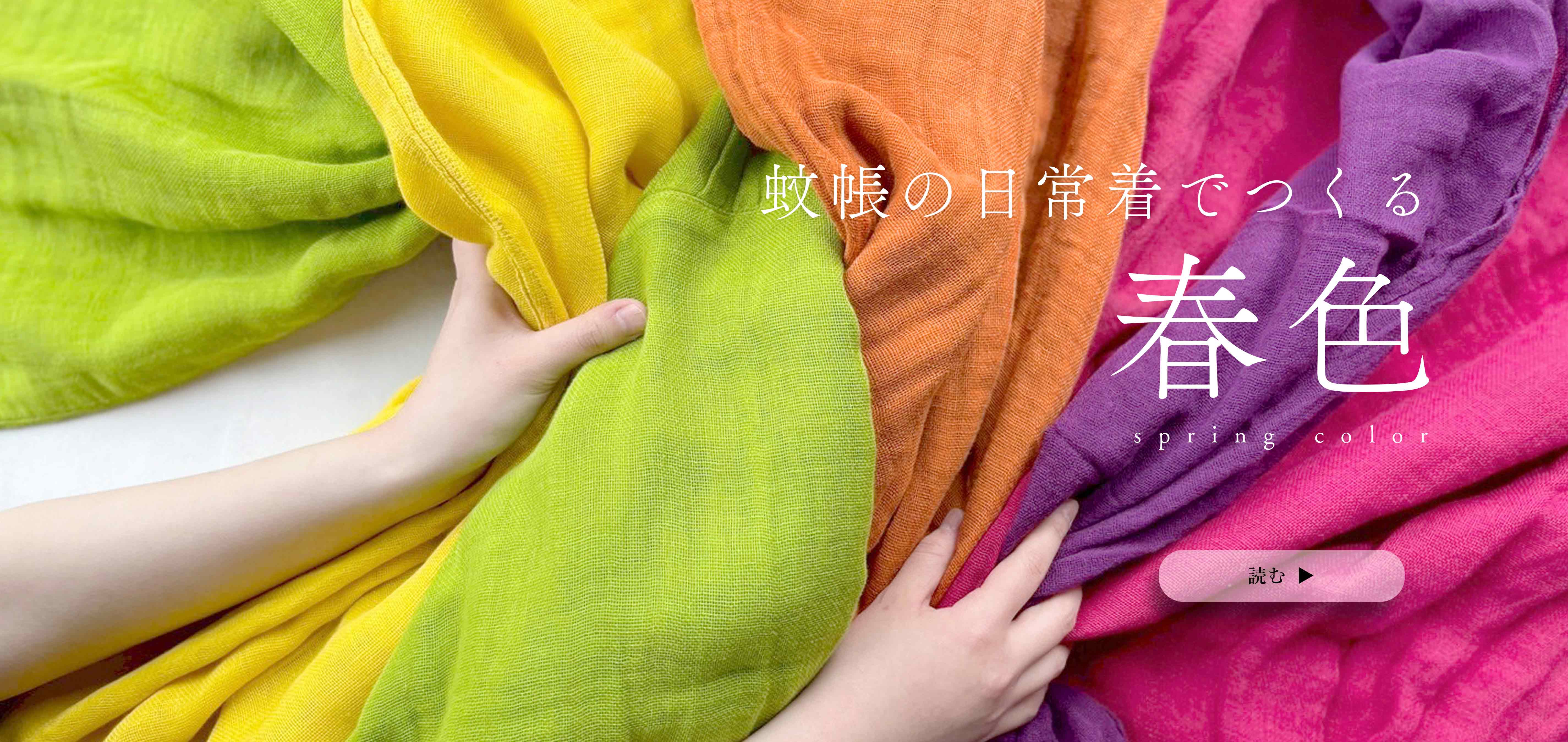 baner_slide_spring.jpg
