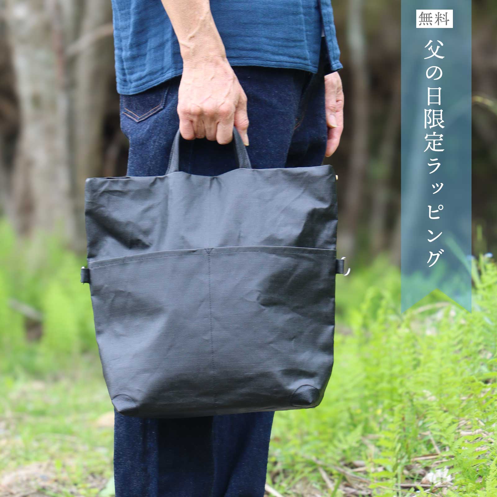 グレーズリネン3wayバッグ