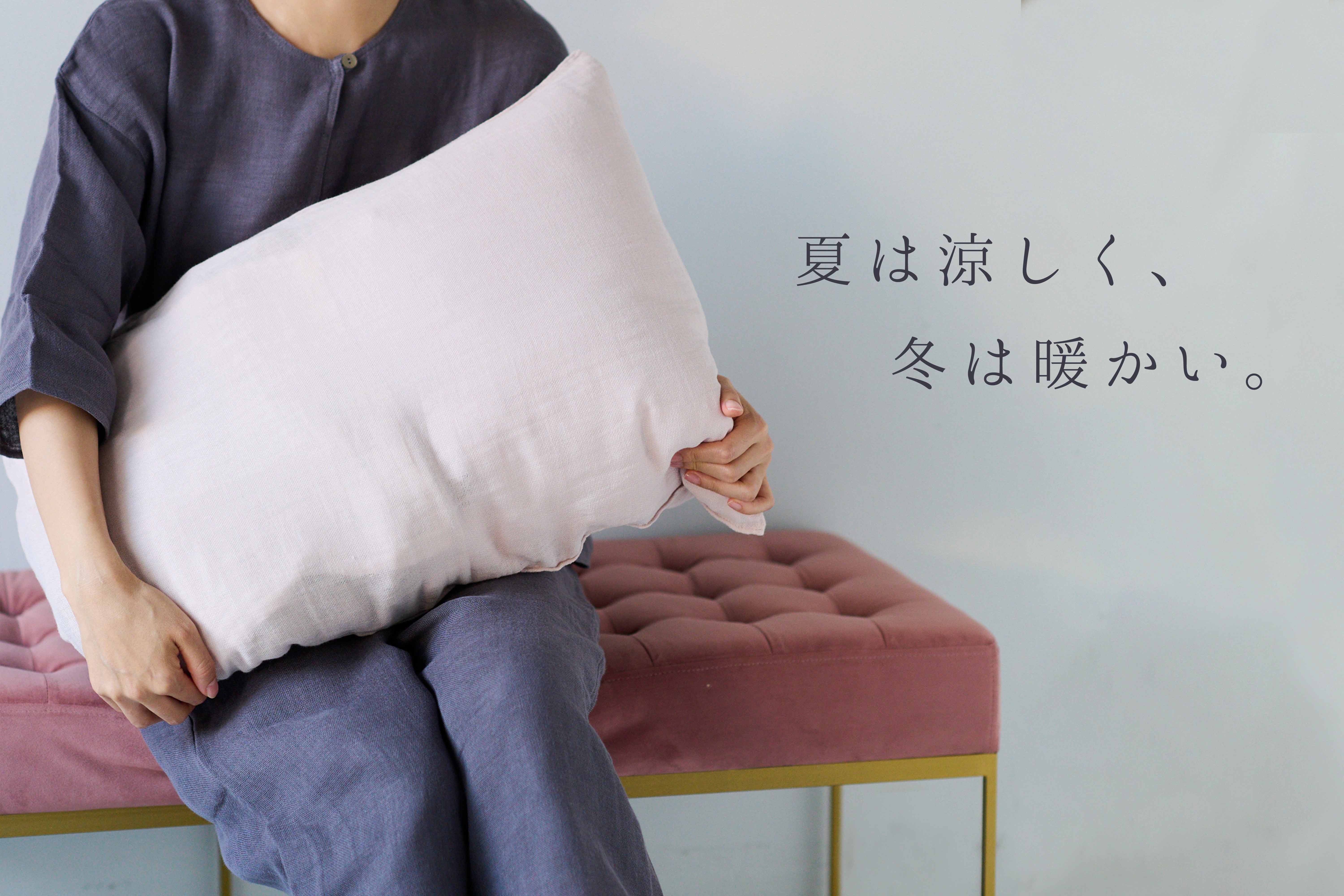 綿100%蚊帳パジャマイメージ