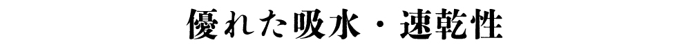 ふきん
