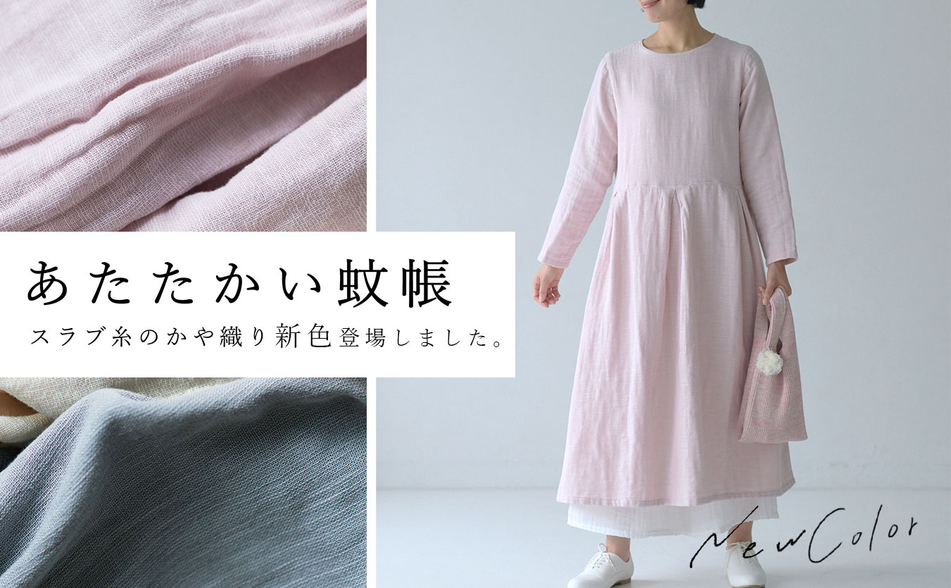 スラブの