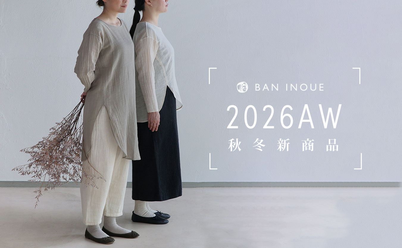 BANINOUE2026AWコレクション