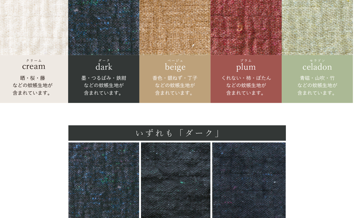 marrow色の個性