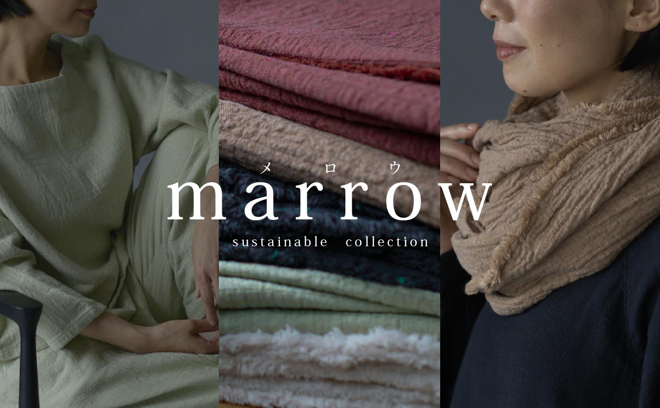 marrowシリーズ