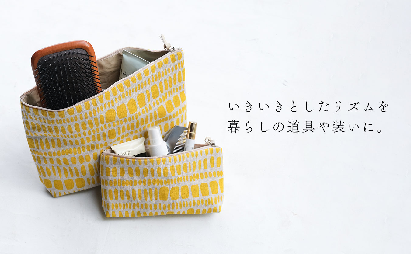 新ビオポーチ使用例