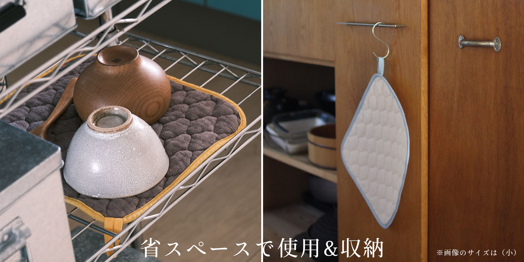 吊るしてコンパクトに保管できる水切りマット