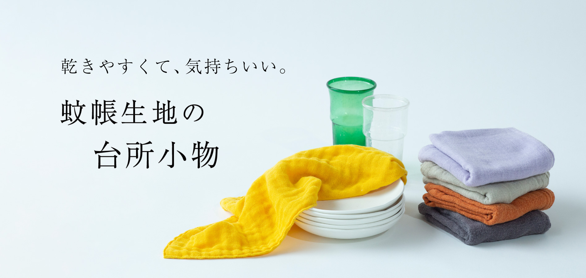 kitchen_slide.jpg