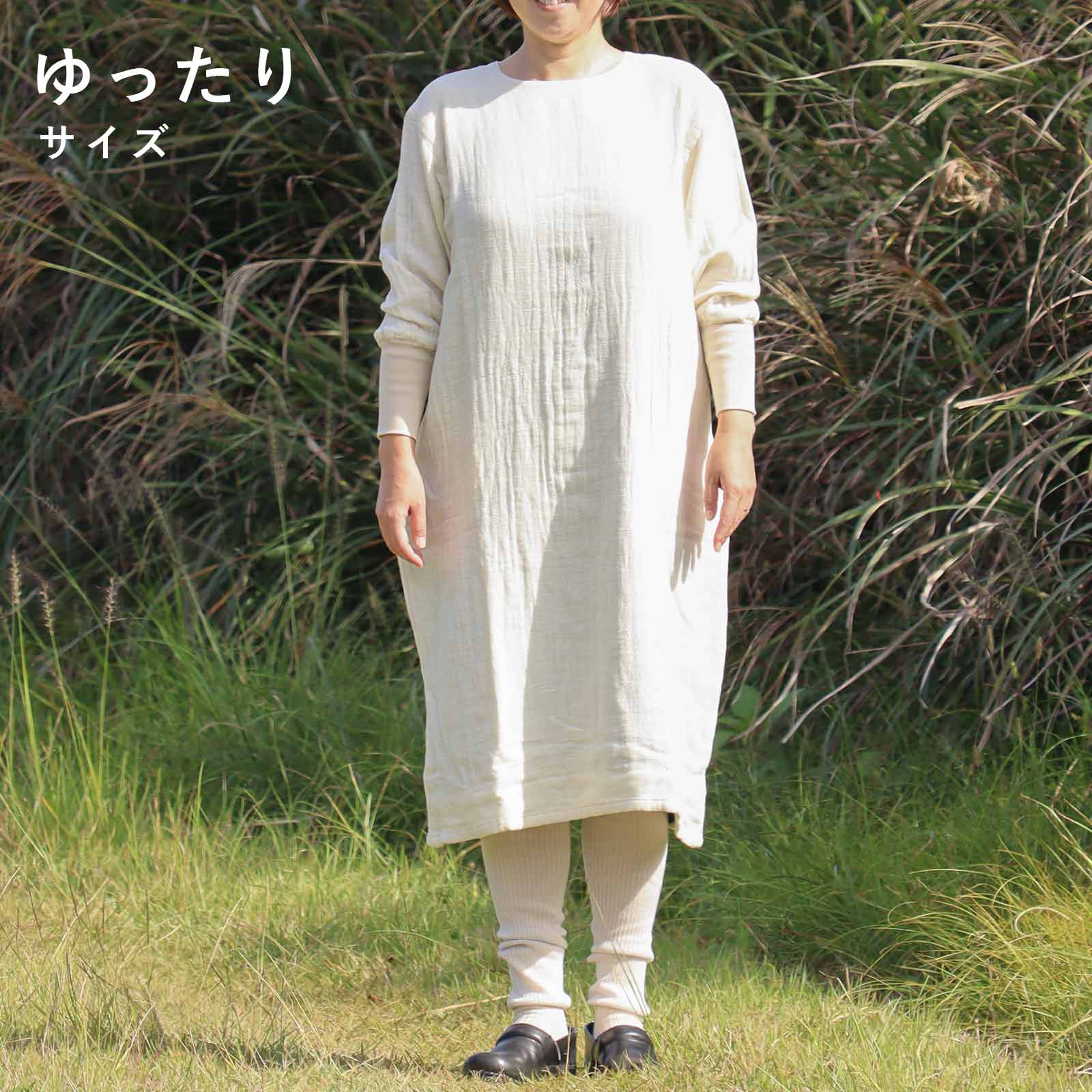 かやスラブ袖リブワンピース(L)