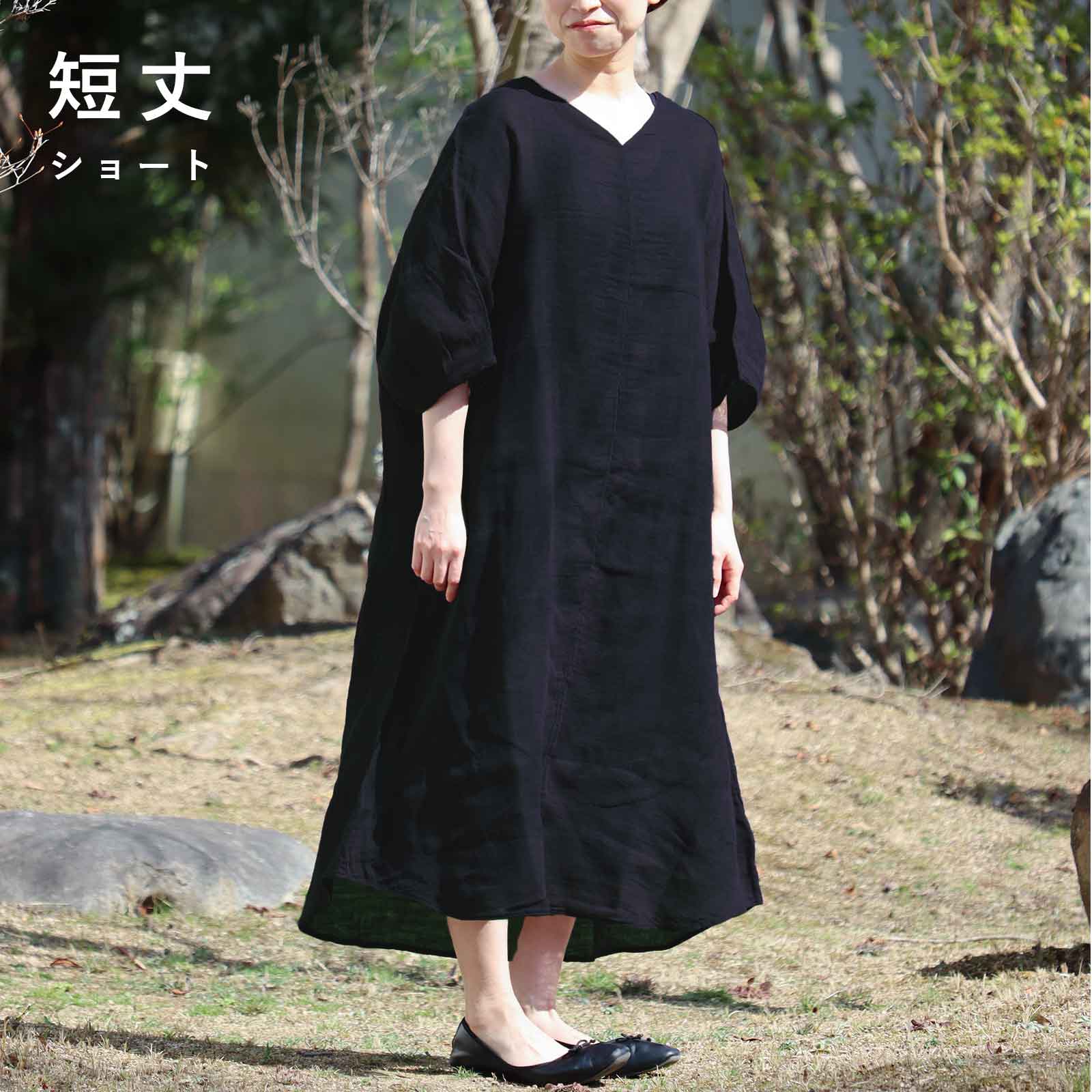 プルオーバー(短丈)