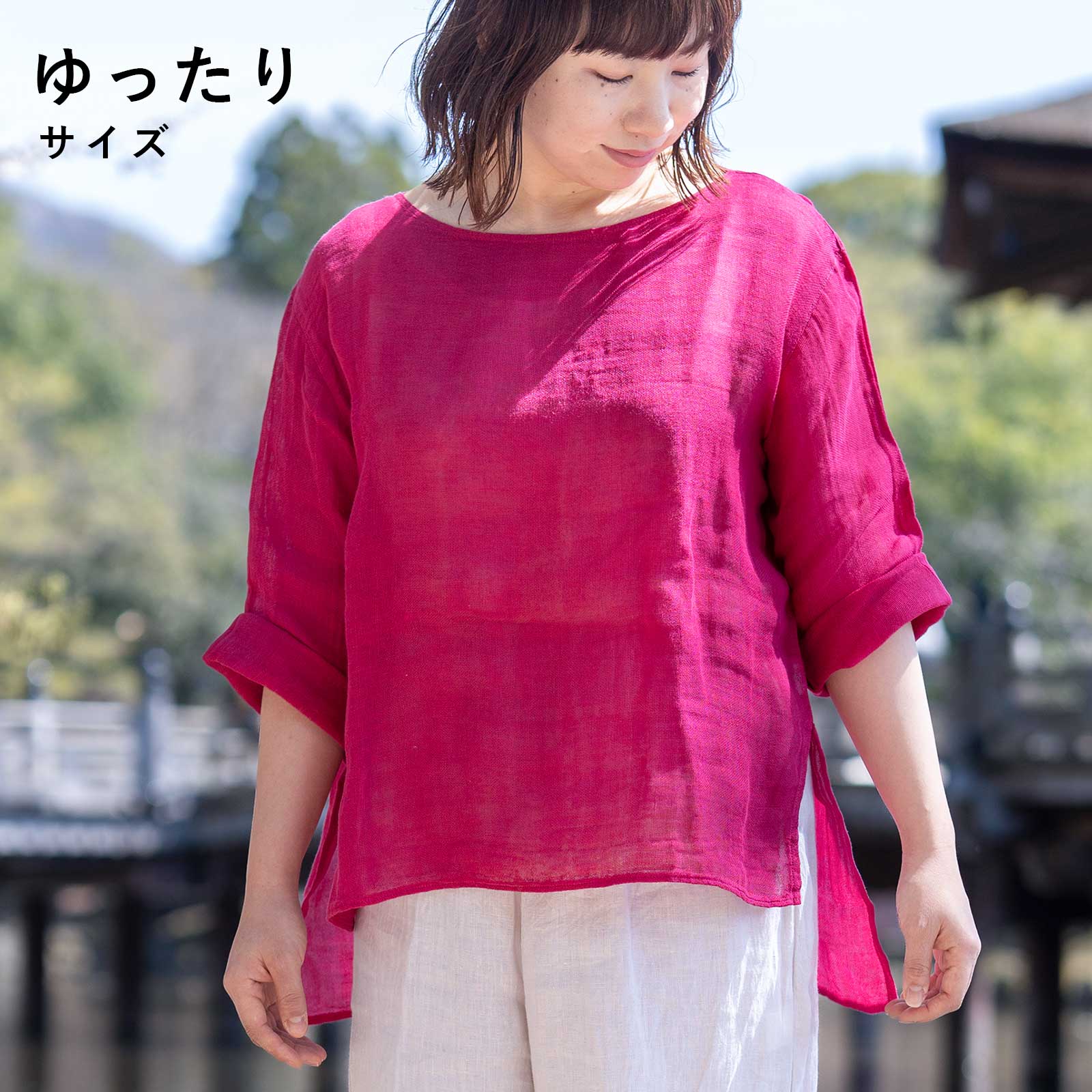 BAN INOUEオンラインショップ・直営店限定商品＜2025年最新版＞