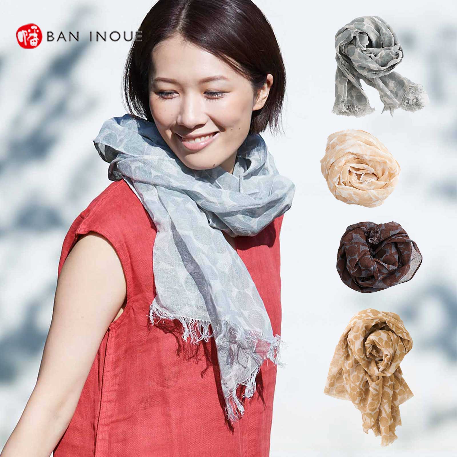 かやキノミショール