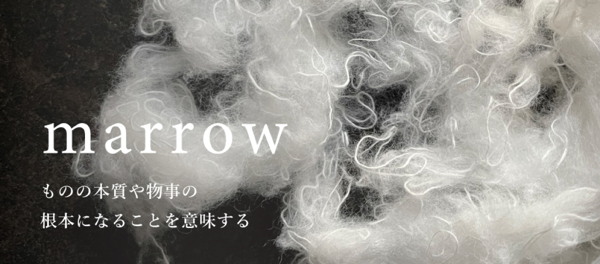 marrowシリーズ
