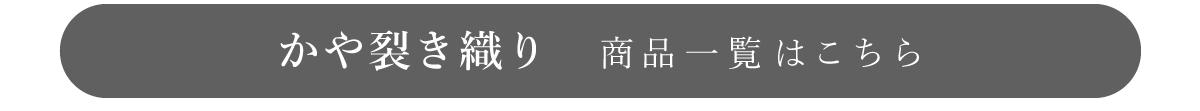 商品一覧