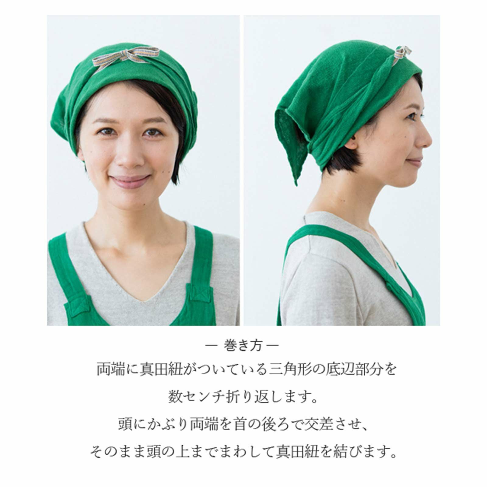 ハンドメイド＊紐つき三角巾(見本)　　ルシアン　カントリー　三角巾 1.jpg