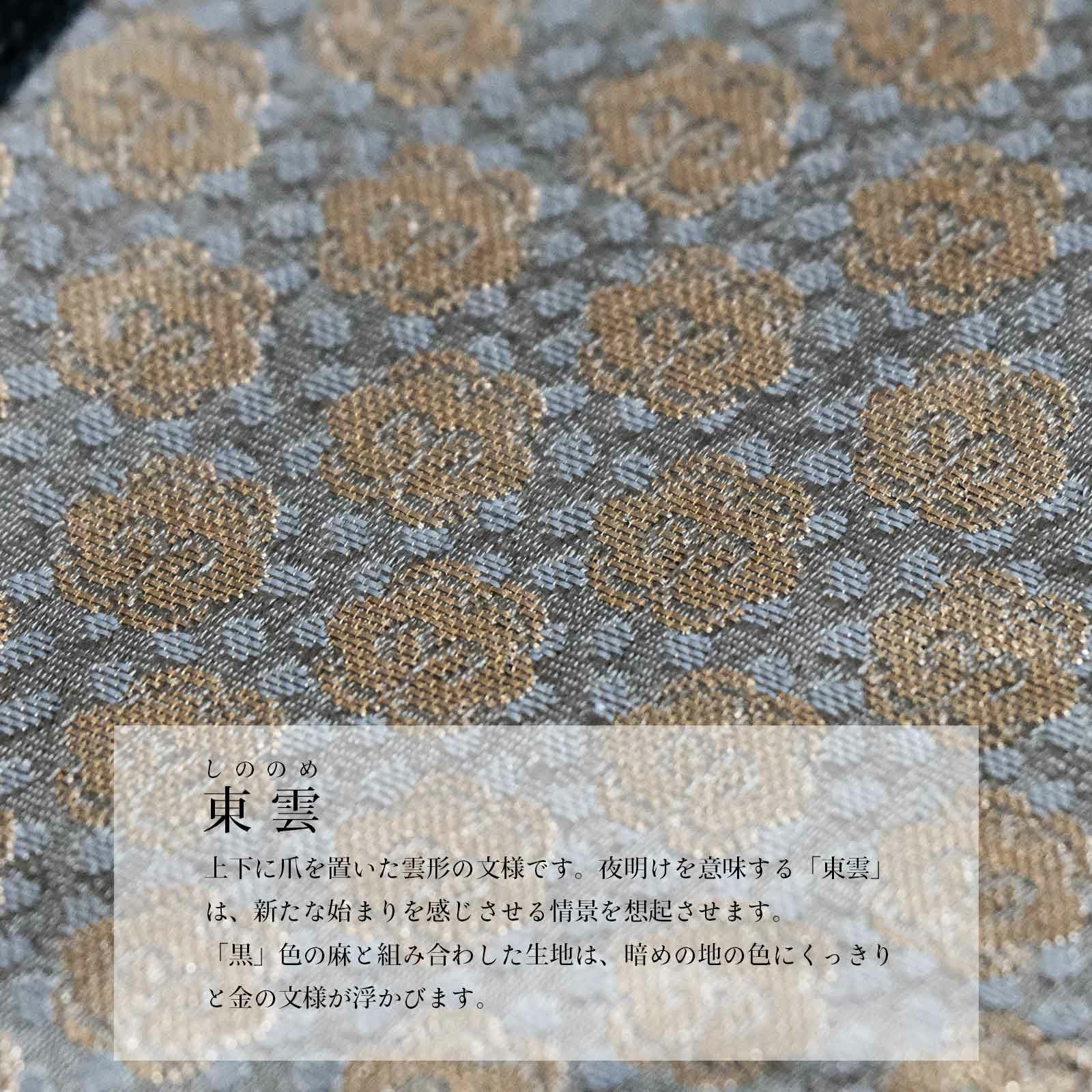 華わび裂ランチョンマット｜BAN INOUE