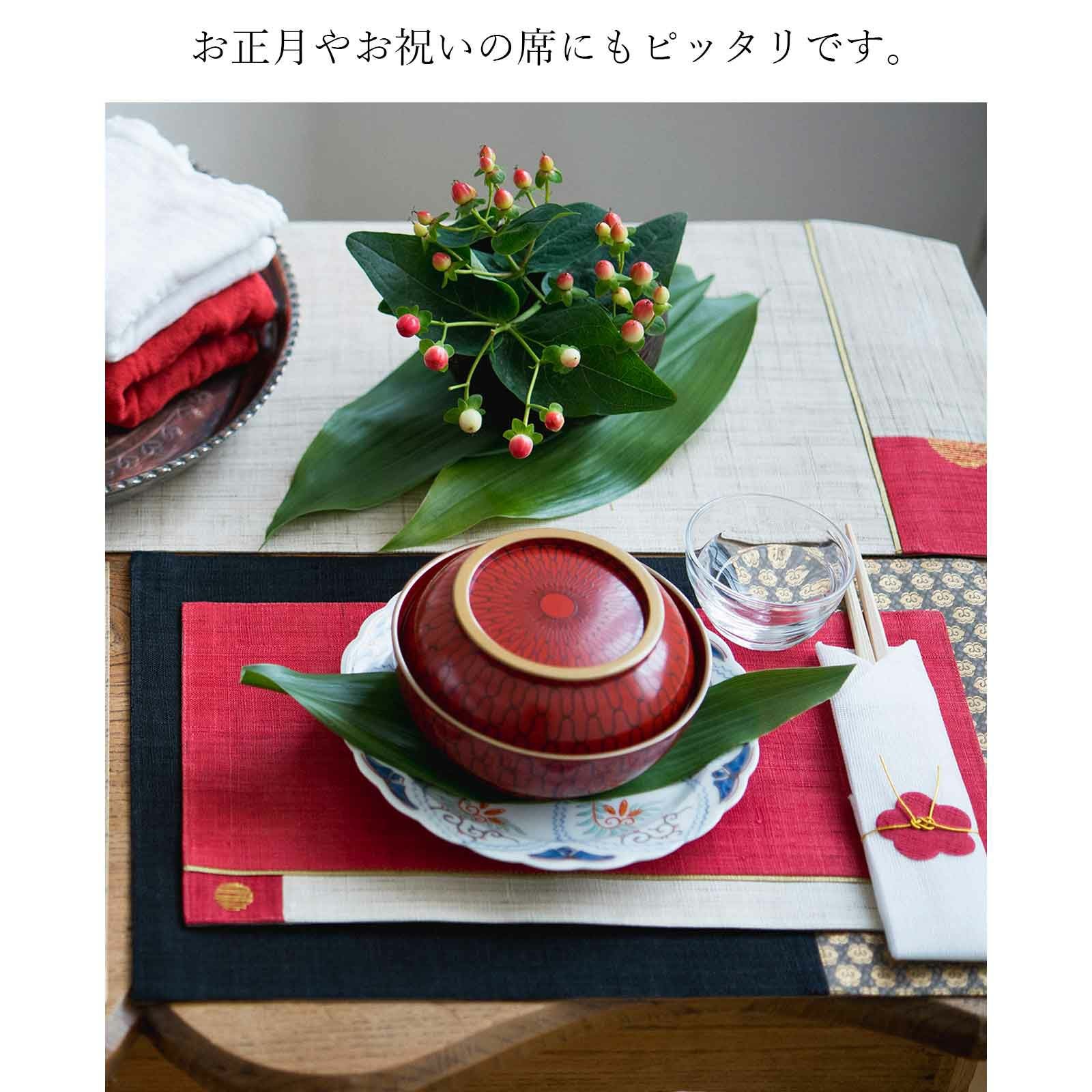 華わび裂ランチョンマット｜BAN INOUE