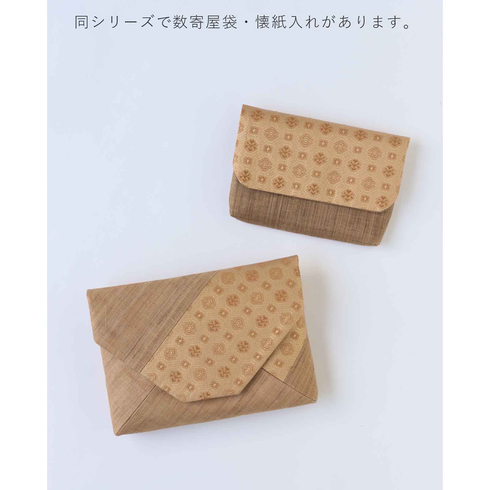華わび裂懐紙入れ(懐紙付)｜BAN INOUE