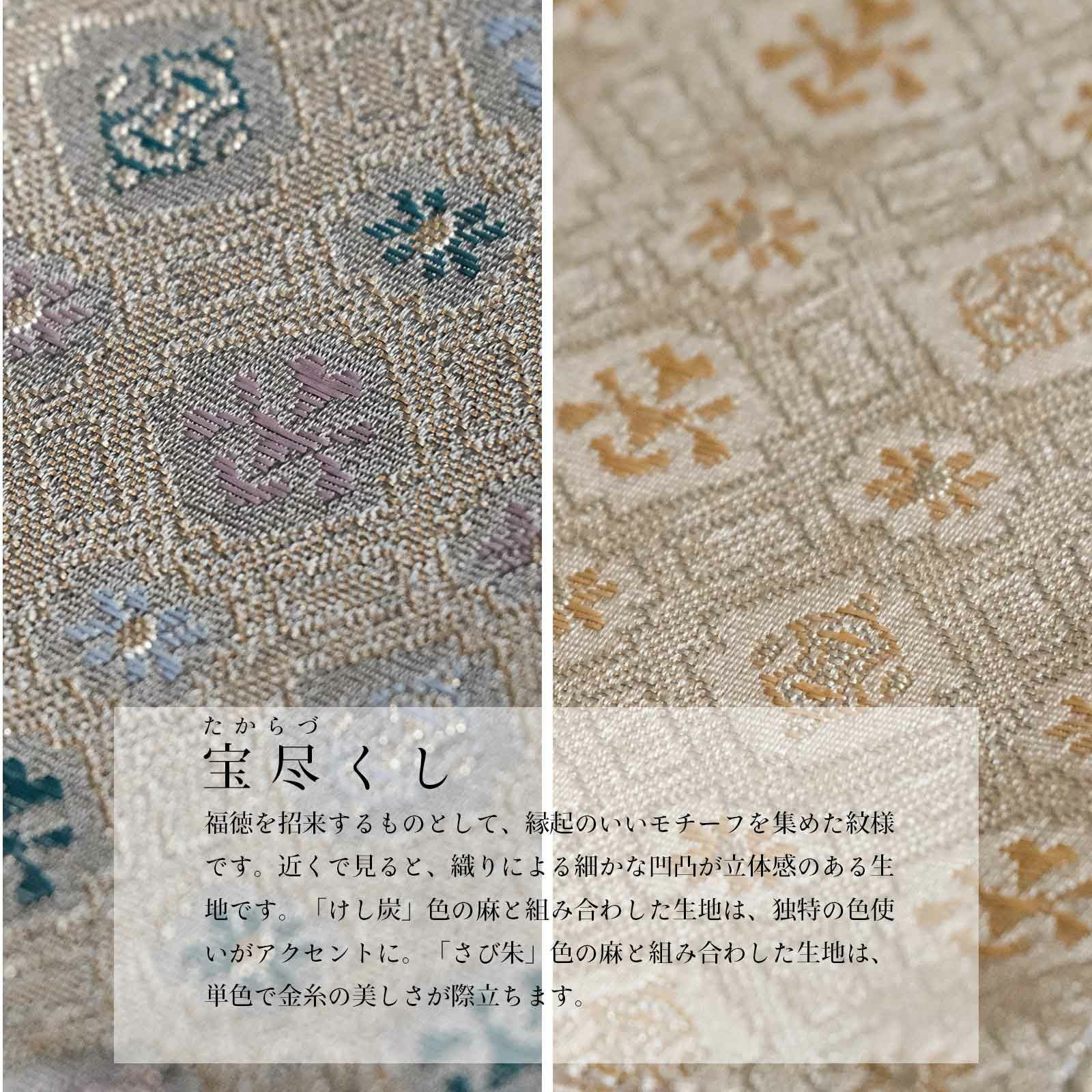 華わび裂懐紙入れ(懐紙付)｜BAN INOUE