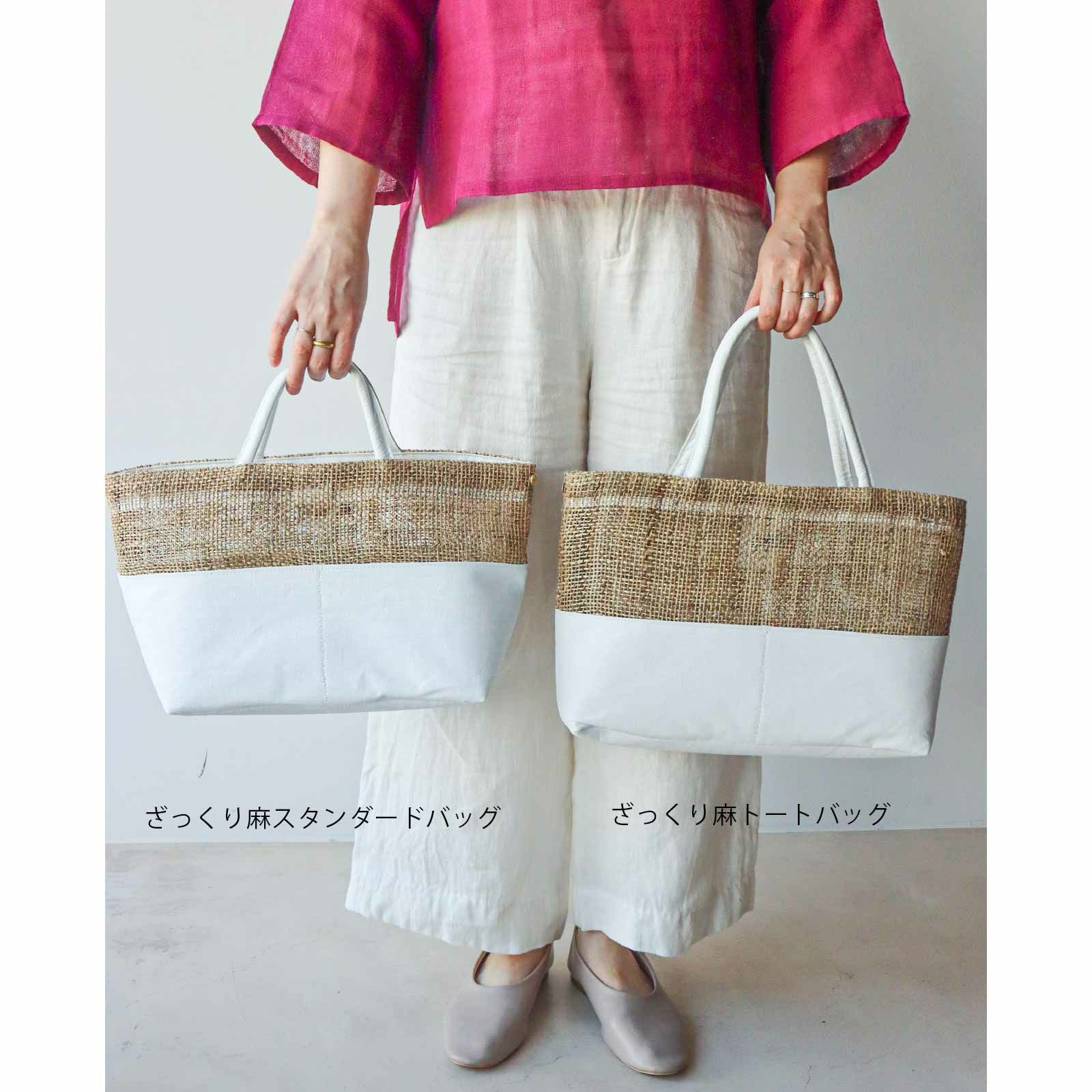 ざっくり麻スタンダードバッグ｜BAN INOUE