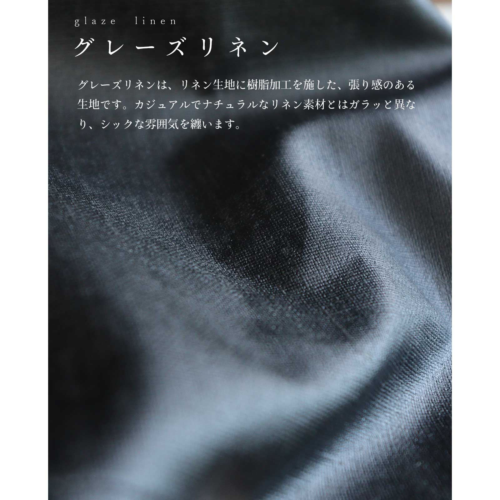 ざっくり麻スクウェアバッグ｜BAN INOUE