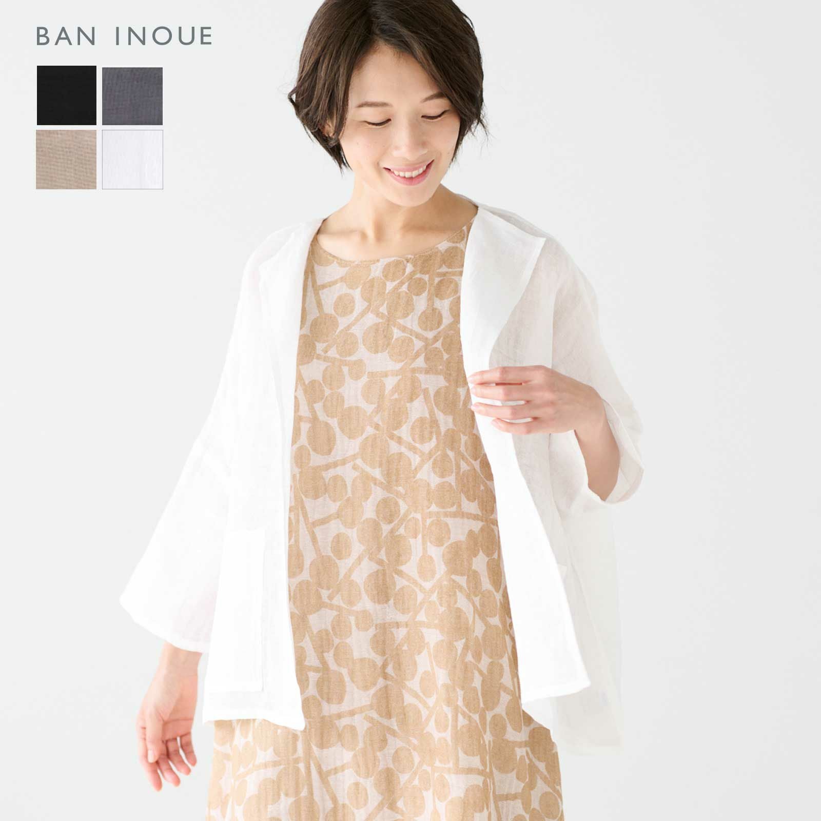 かやジャケット - 蚊帳の日常着｜BAN INOUE 公式