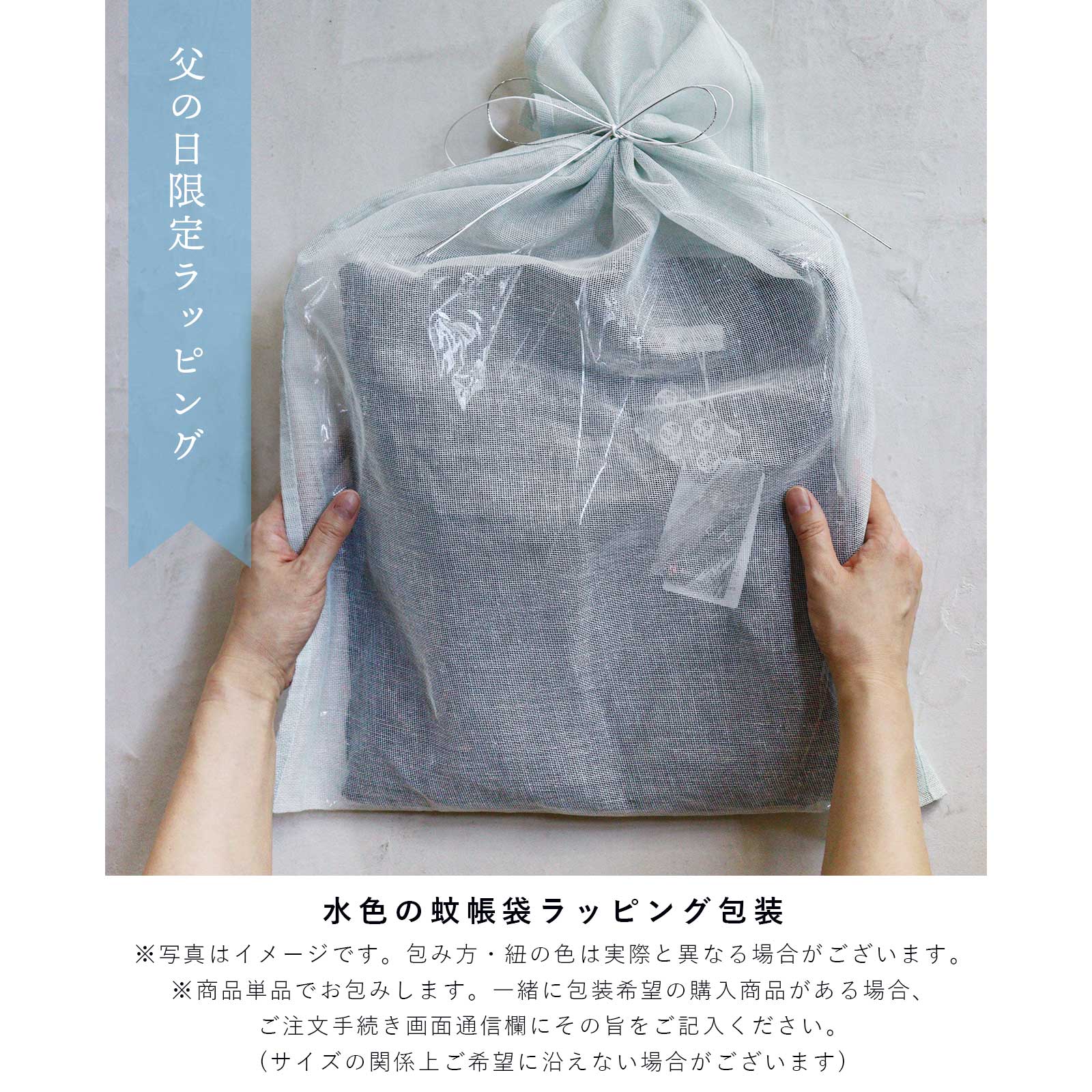 かやジャケット - 蚊帳の日常着｜BAN INOUE 公式