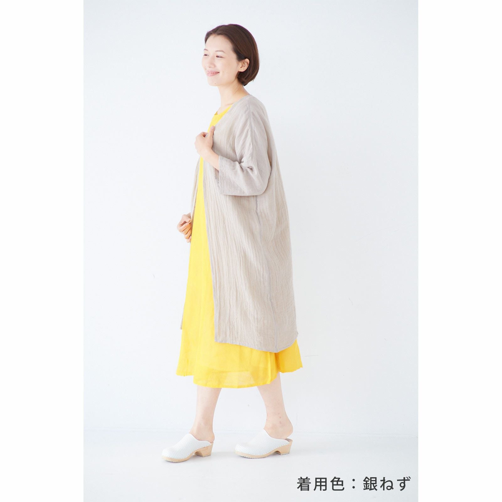 かやハオリ