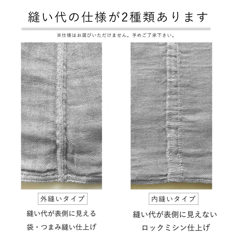蚊帳布套頭長洋裝穿搭