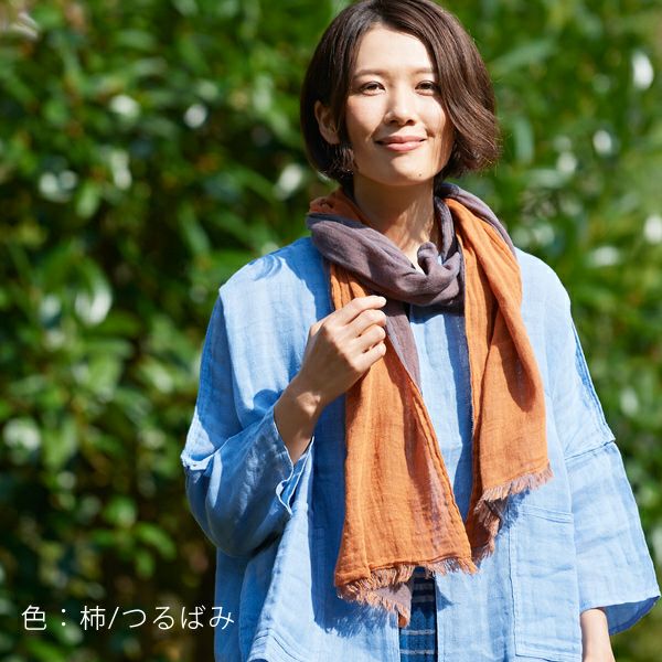 蚊帳のリバーシブルショール｜BAN INOUE 公式