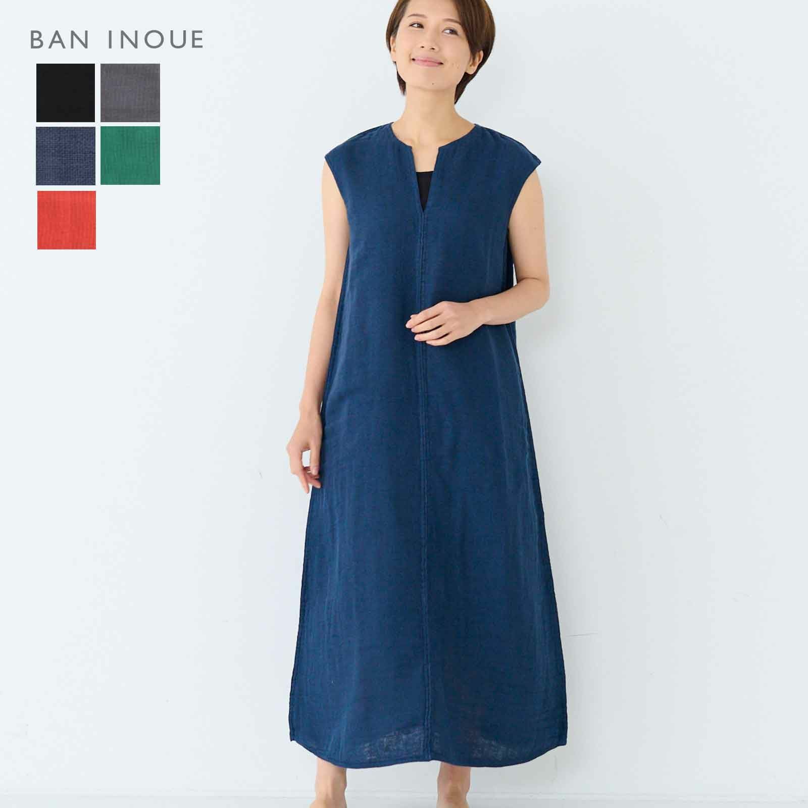 かやマキシワンピース（L） / 蚊帳の日常着｜BAN INOUE 公式