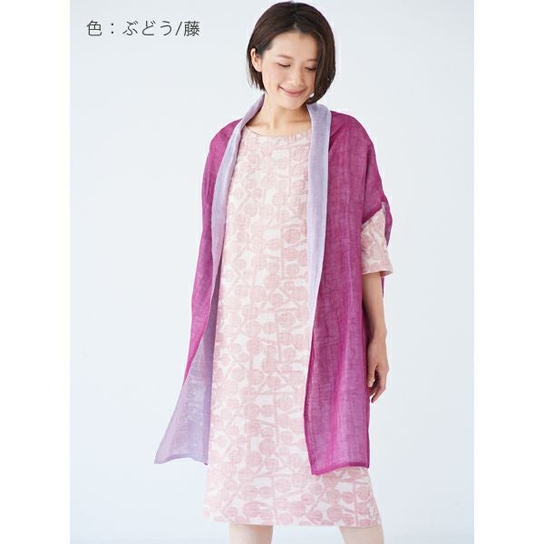 幡 BAN INOUE☆かやショールベスト（ロング） かやショールベスト / 蚊帳の日常着｜BAN INOUE 公式