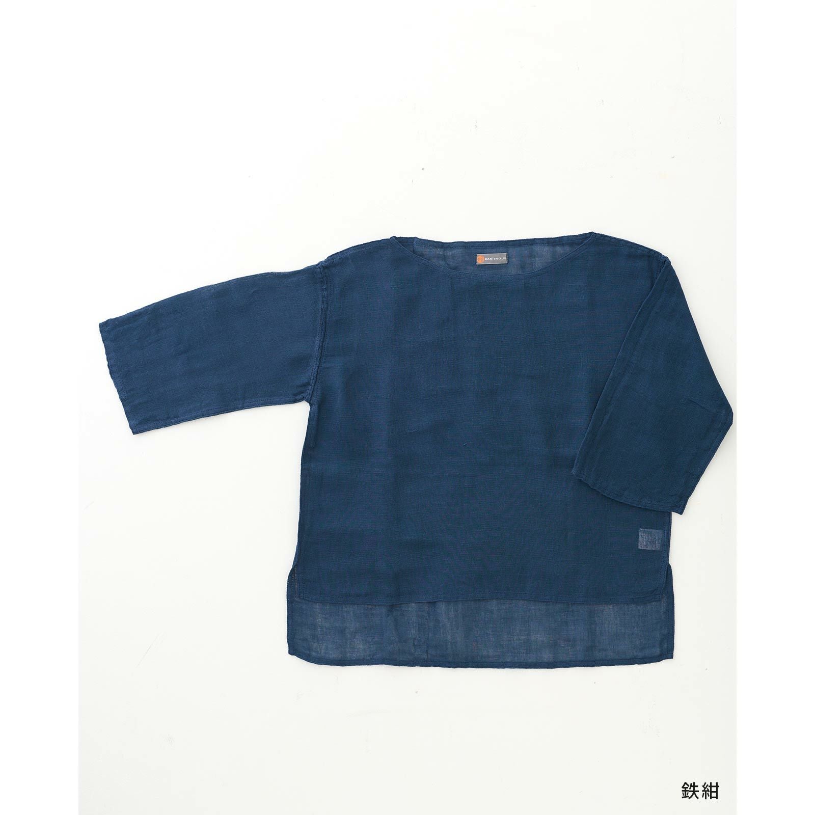 BAN INOUE ボートネックTシャツ 鉄紺 かやボートネックTシャツ / 蚊帳の日常着｜BAN INOUE 公式