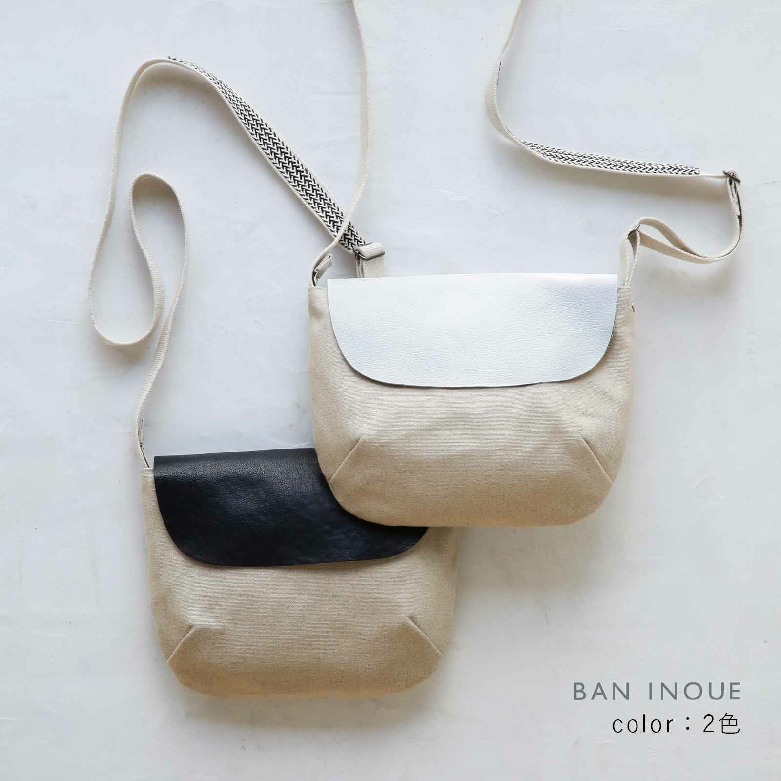 リネンハンプのショルダーバッグ｜BAN INOUE