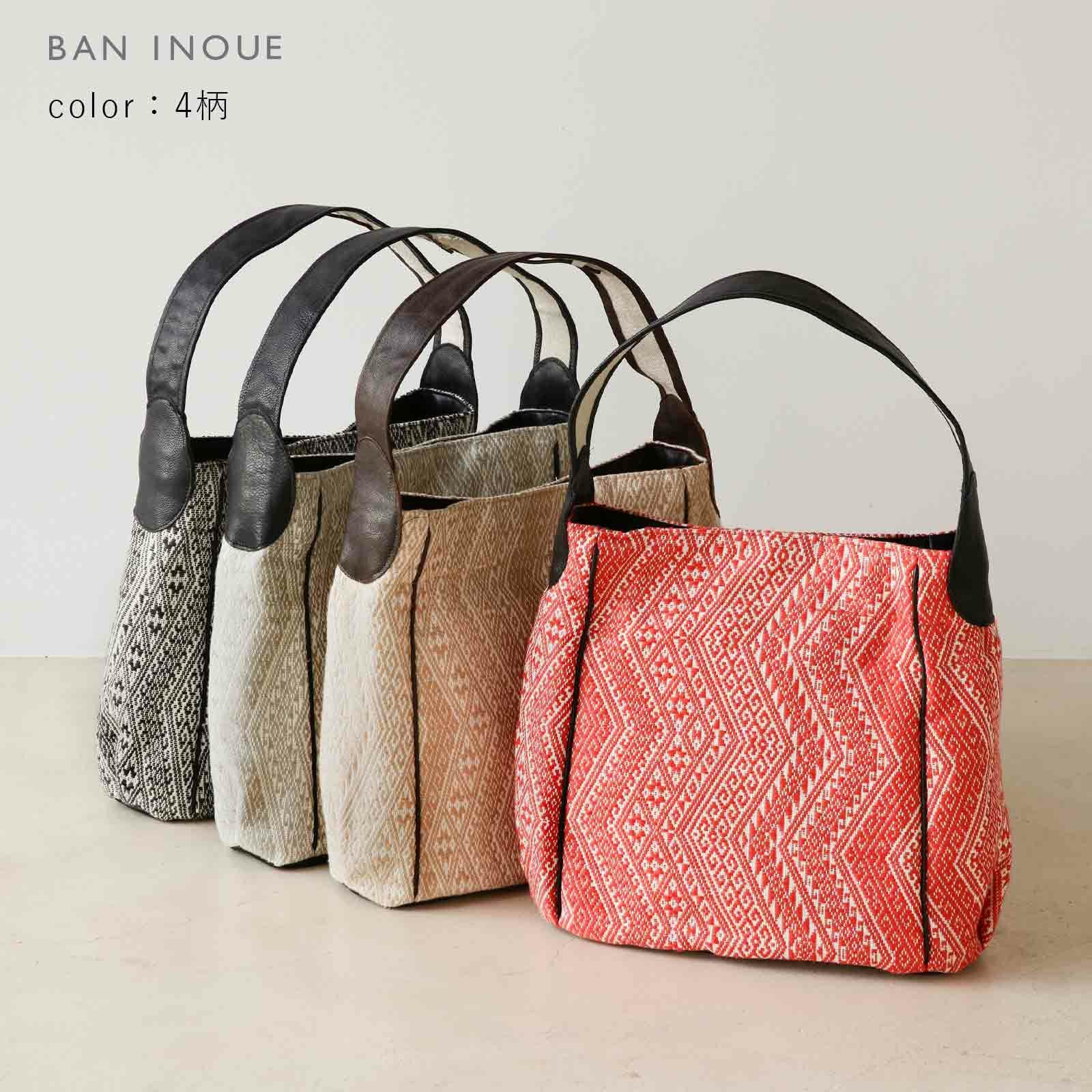 リネン浮織バッグ｜BAN INOUE