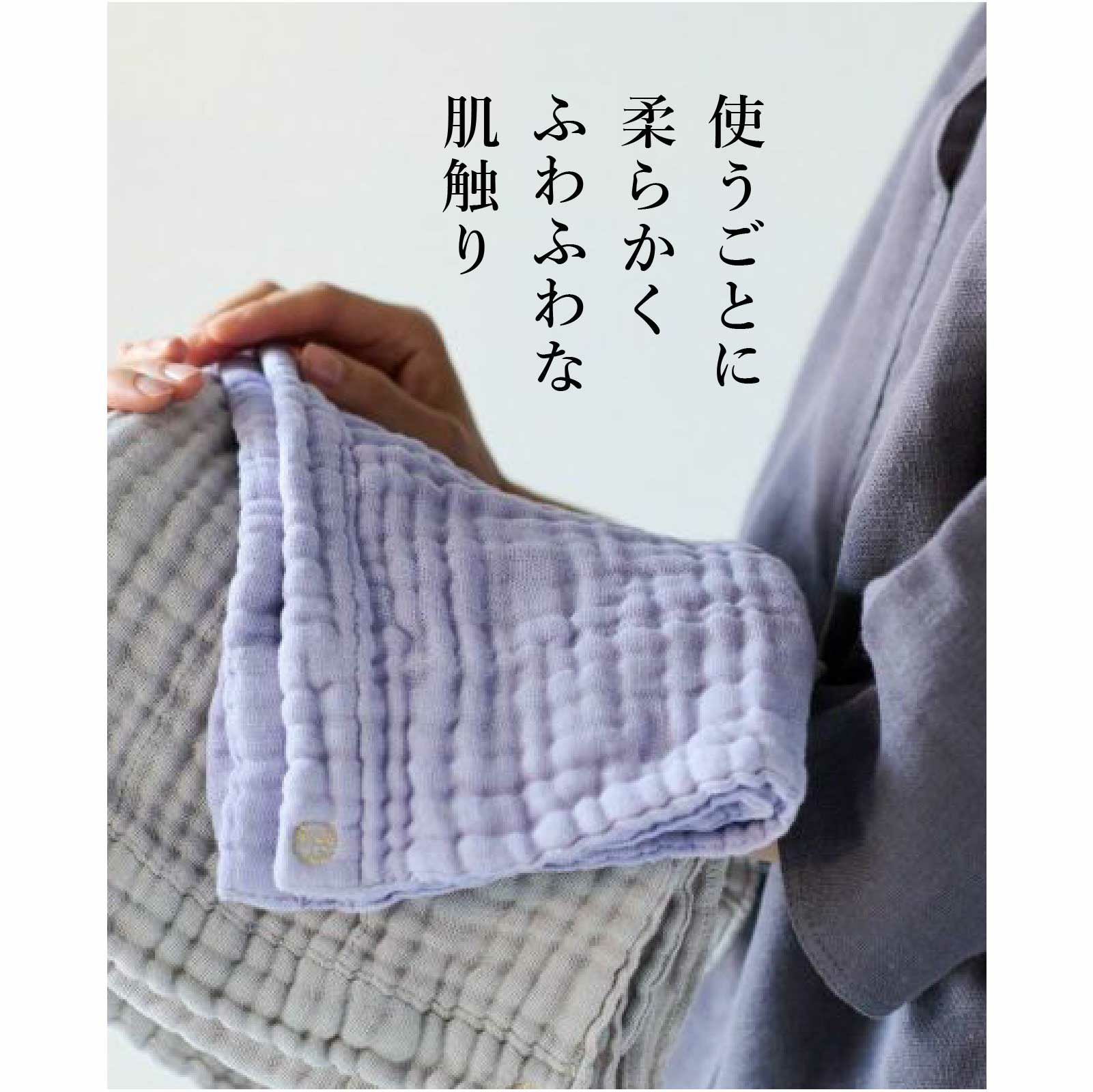 かやハーフケット｜BAN INOUE