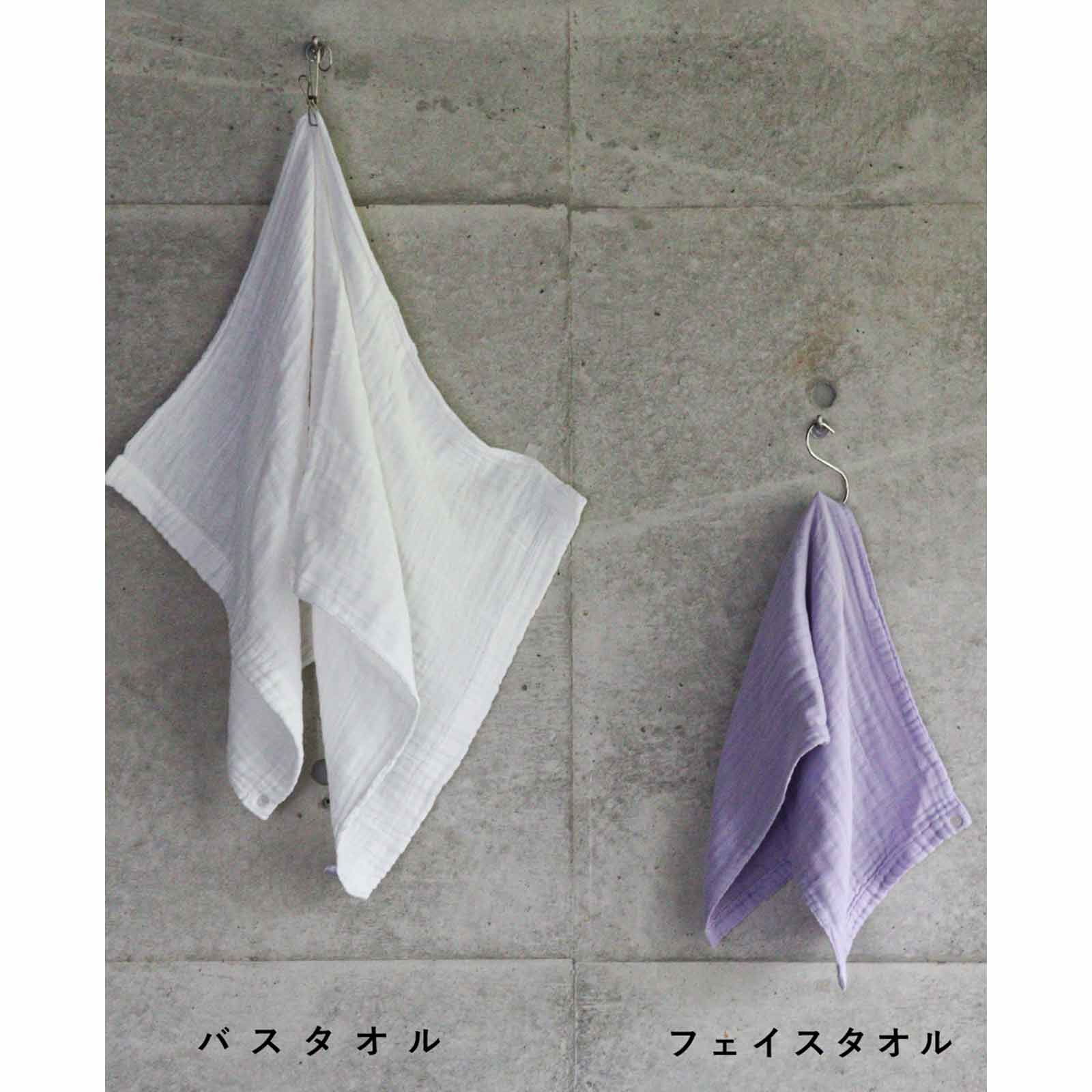 かやフェイスタオル｜BAN INOUE