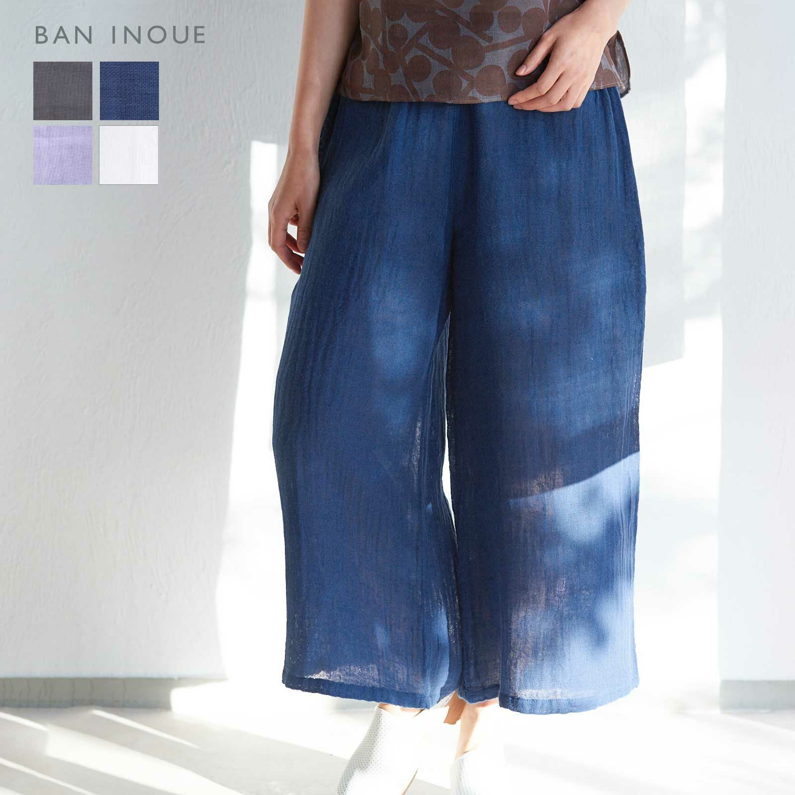 かやレイヤードパンツ / 蚊帳の日常着｜BAN INOUE 公式