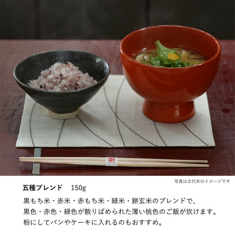 古代米 五種ブレンド｜BAN INOUE