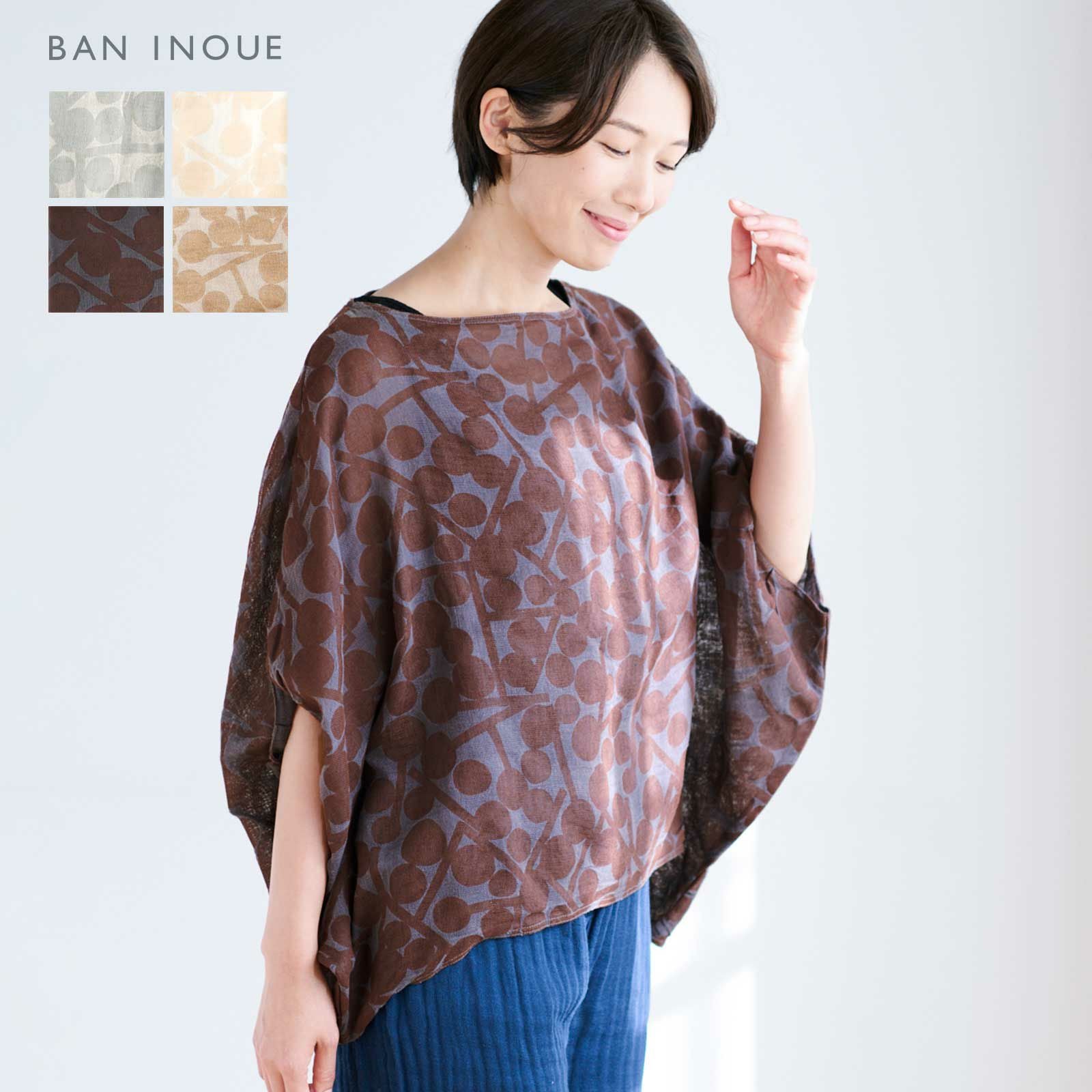 BAN INOUE  スラブVネックトップス スラブVネックトップス｜BAN INOUE