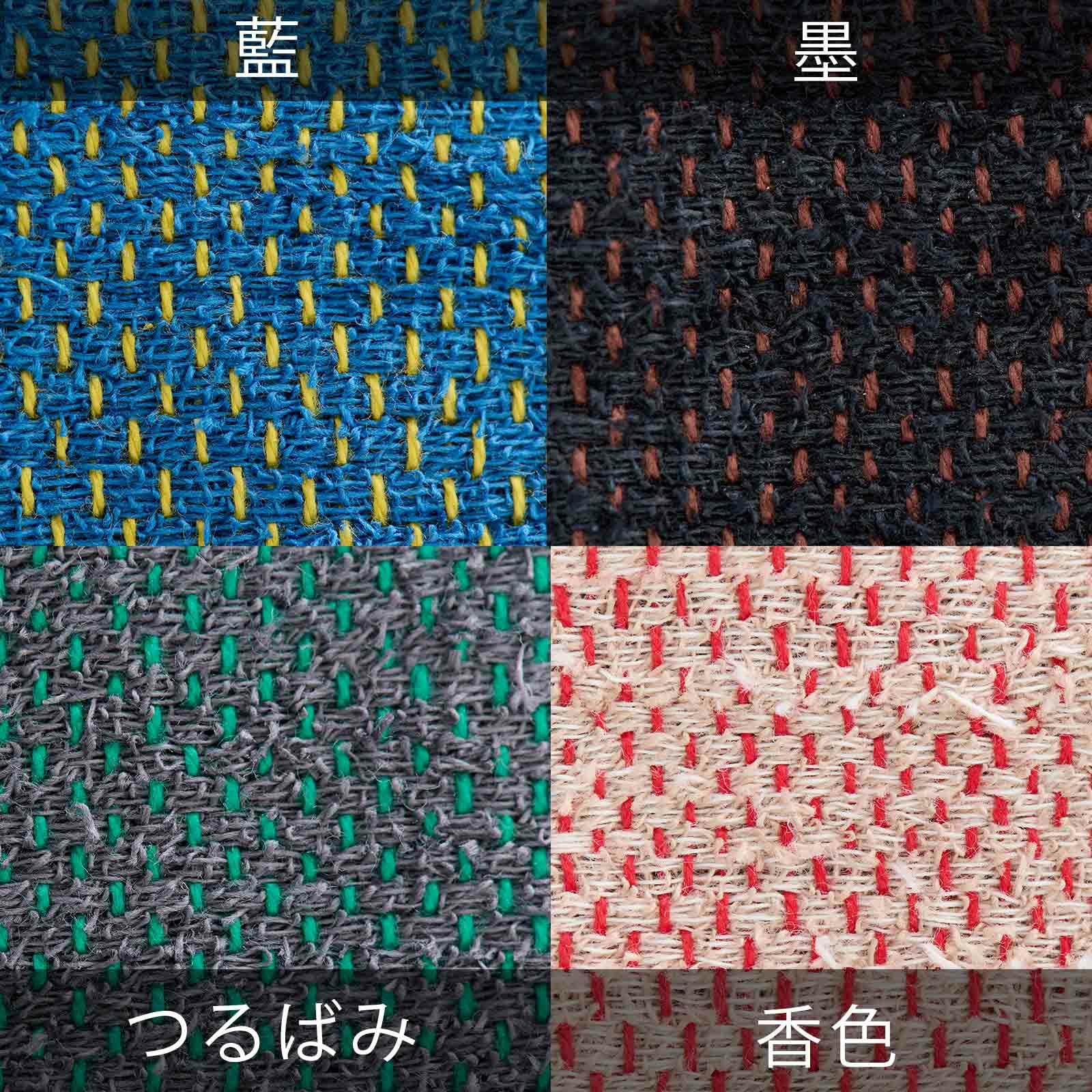 かや裂き織ショルダーバッグ｜BAN INOUE
