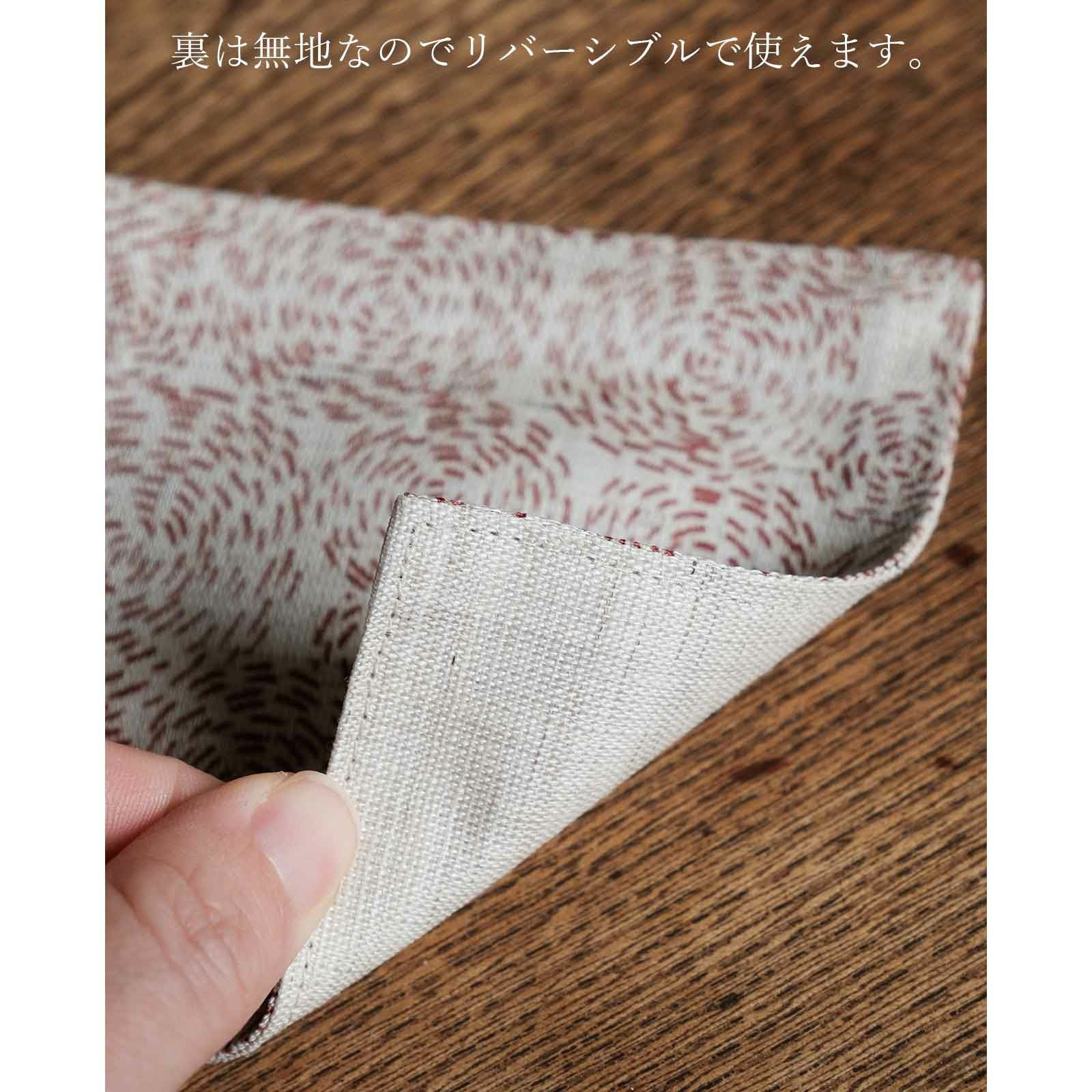 刺し子渦角マット｜BAN INOUE