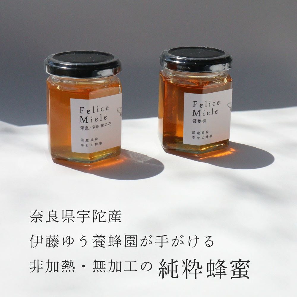 国産純粋生はちみつ Felice Miele｜BAN INOUE